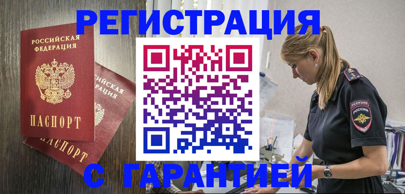 регистрация для дет. сада в Белгородской области